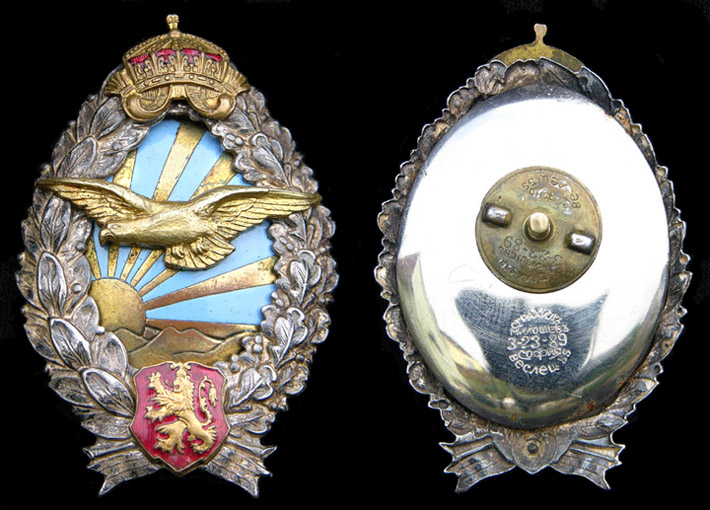 Bulgarian Pilot's badge